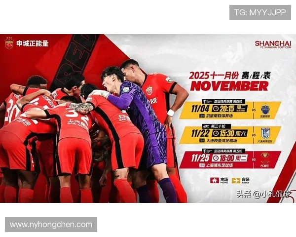 上海海港遭遇四连败 亚冠精英联赛0比2不敌武里南联